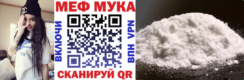 Сколько стоит Ессентуки А ПВП  МЕФ  Cocaine 