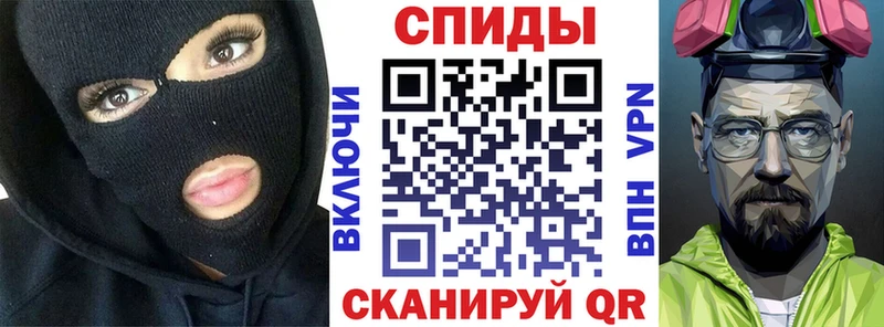 АМФ Premium  закладки  Ессентуки 