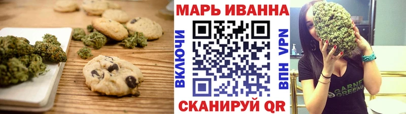 купить  сайты  Ессентуки  OMG ссылки  Canna-Cookies марихуана 