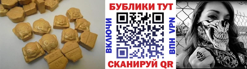 кракен ONION  Ессентуки  Ecstasy диски 