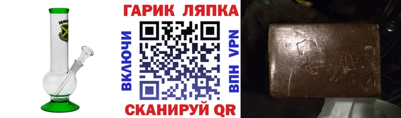 Гашиш Premium  Ессентуки 