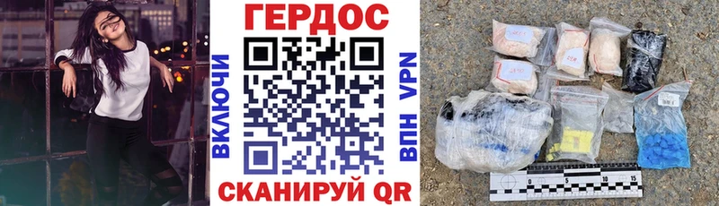 Героин белый  Ессентуки 