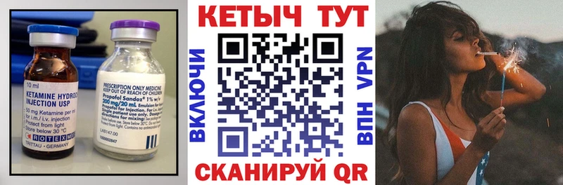 где продают наркотики Ессентуки Кетамин VHQ