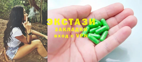 дистиллят марихуана Балахна