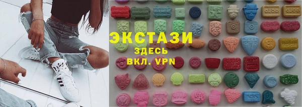 гидропоника Балабаново