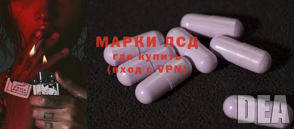 дистиллят марихуана Балахна