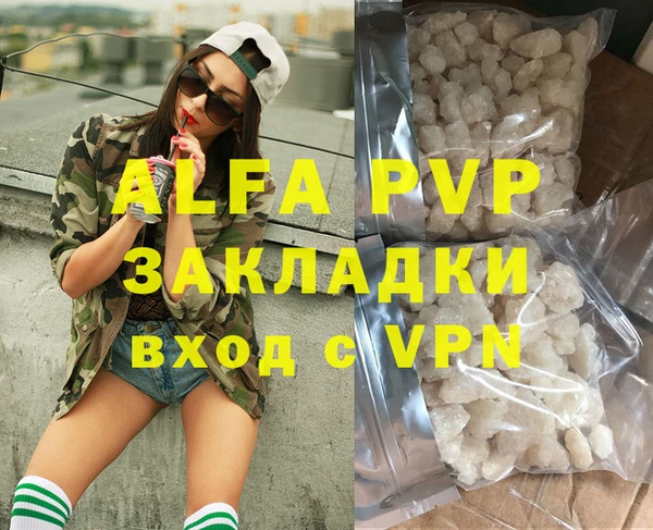 дистиллят марихуана Балахна