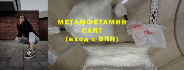 дистиллят марихуана Балахна