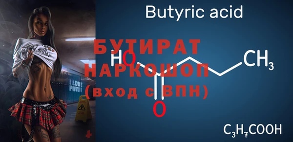 альфа пвп VHQ Лиски