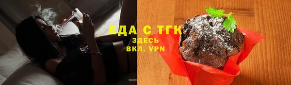 дистиллят марихуана Балахна