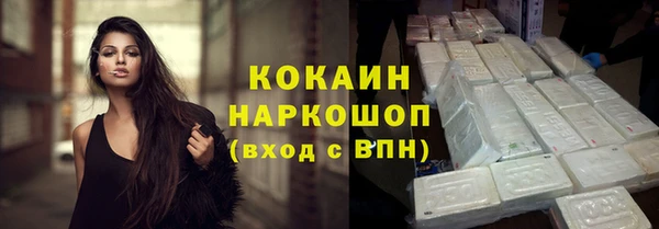 наркотики Баксан