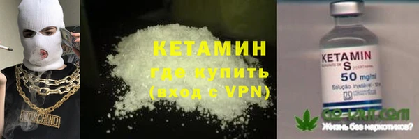 дистиллят марихуана Балахна