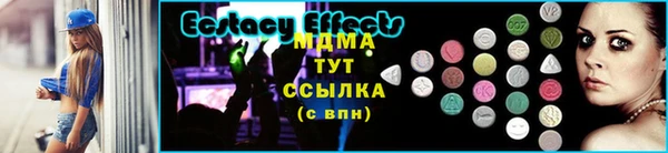 экстази Липки