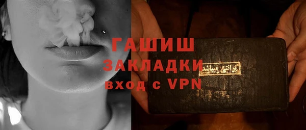 гидропоника Балабаново