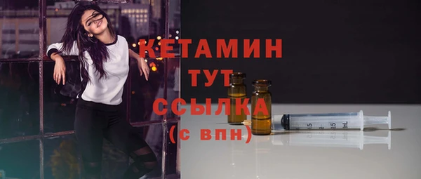 дистиллят марихуана Балахна