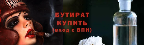 гидропоника Балабаново
