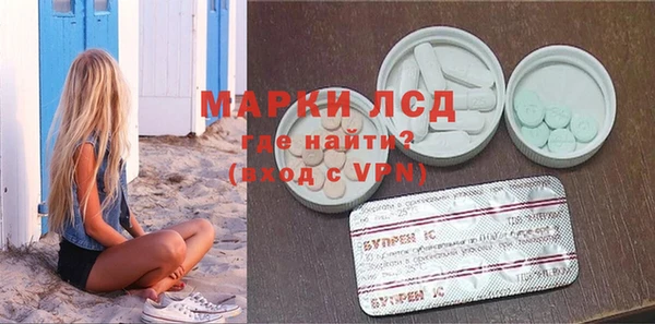 гидропоника Балабаново