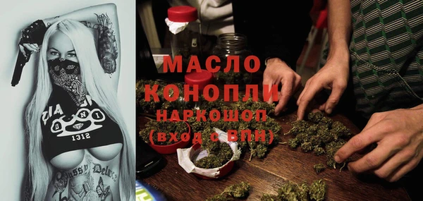 тгк Лихославль