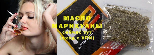 дистиллят марихуана Балахна