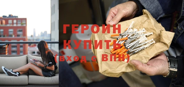 дистиллят марихуана Балахна