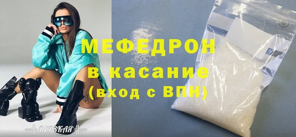 дистиллят марихуана Балахна
