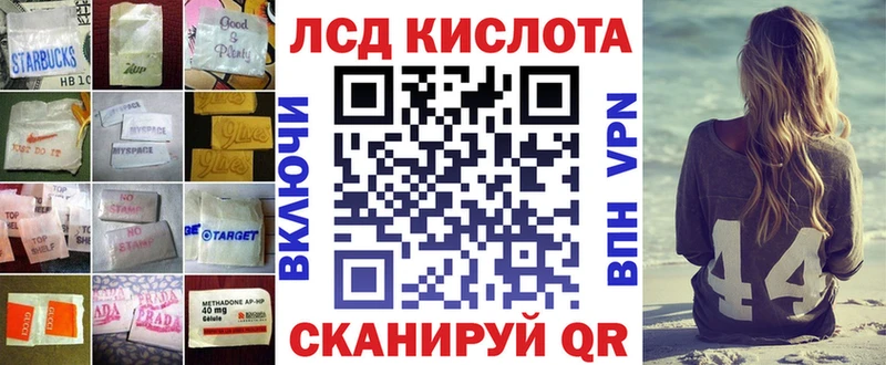 ЛСД экстази ecstasy  Ессентуки 