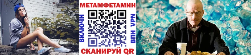 Метамфетамин витя  сайты даркнета состав  Ессентуки 