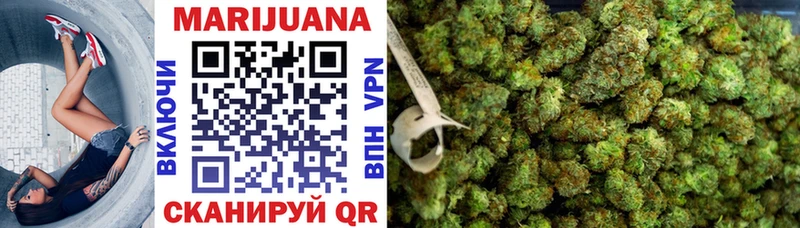 Бошки Шишки Bruce Banner  цена   Ессентуки 